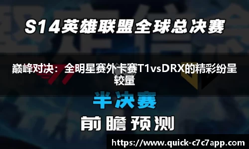 c7娱乐c7c7.app官方网站