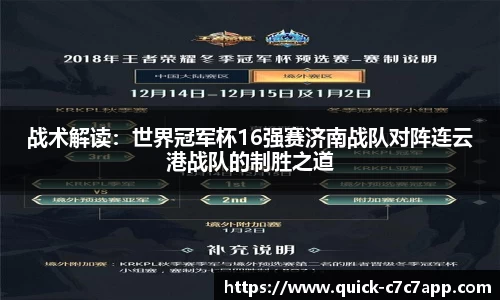 c7娱乐c7c7.app官方网站