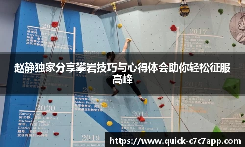 c7娱乐c7c7.app平台