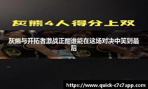 c7娱乐c7c7.app注册登录